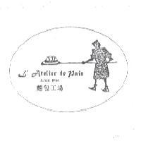 麵包工場 L"Atelier de Pain since 1984