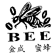 金成蜜蜂BEE及圖
