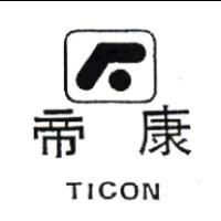 精華光學股份有限公司 TICON帝康及圖