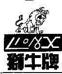 獅牛牌及圖 LIONOX