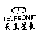 天王星表 TELESONIC 及圖