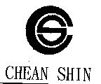 CHEAN SHIN及圖