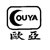 歐亞 OUYA及圖