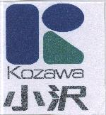 小沢Kozawa及圖