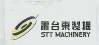 蕭台東製機  STT MACHINERY及圖