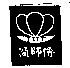 簡師傅及圖JHF