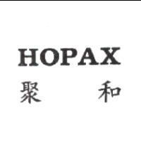 HOPAX聚和