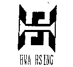 HWA HSING 及圖