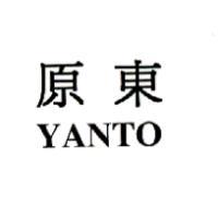 原東 YANTO
