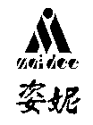 姿妮及圖maidee