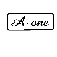 A-one及圖