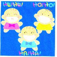 HE HE HA HA HO HO 及圖