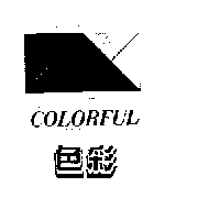 色彩及圖 COLORFUL