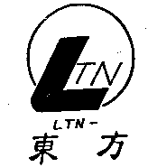 東方LTN-及LTN圖