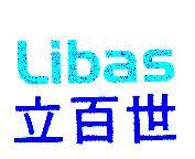 立百世Libas