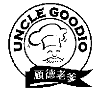 冠昇食品工業股份有限公司 顧德老爹 UNCLE GOODIO