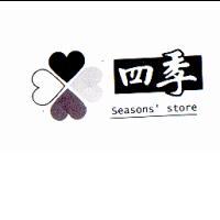 四季及圖Seasons' store
