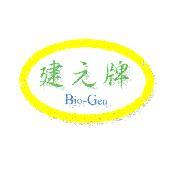 建元牌Bio-Gen