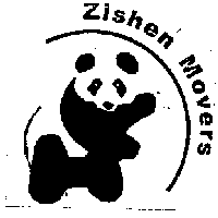 Zishen Movers及圖