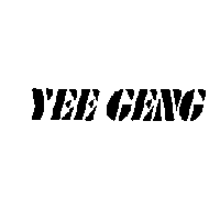 YEE GENG設計圖