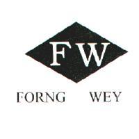 FORNG WEY及圖