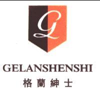 GELANSHENSHI 格蘭紳士及圖