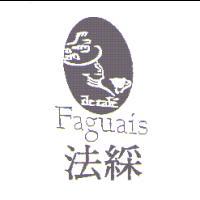 法凱企業股份有限公司 法綵 Faguais 及圖