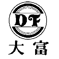 大富DF及圖