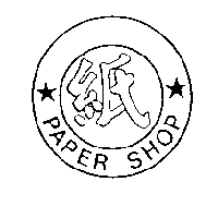 紙 PAPER SHOP及圖