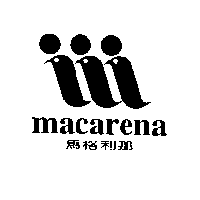 馬格利娜及圖 macarena