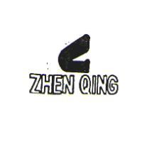ZHEN QING 及圖