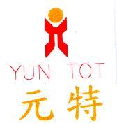 元特及圖YUN TOT