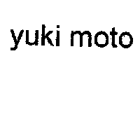 創寶發展有限公司 YUKI MOTO