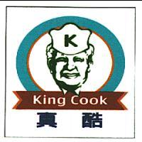 真酷King  Cook及圖(彩色)
