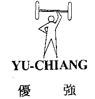 優強及圖YU - CHIANG