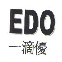 一滴優及圖EDO