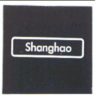 上好五金有限公司 Shanghao及圖