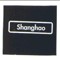 Shanghao及圖