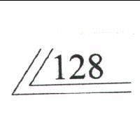 128及圖