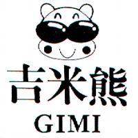 吉米熊及圖GIMI