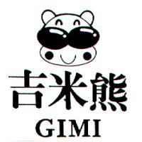 GIMI及圖