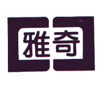 雅奇及圖