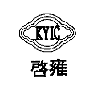 啟雍及圖 KYIC