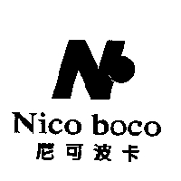 尼可波卡 NICO BOCO及圖