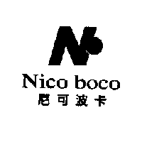 尼可波卡NICO BOCO及圖