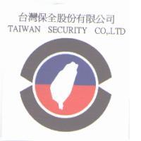 台灣保全股份有限公司及圖 TAIWAN SECURITY CO.,LTD