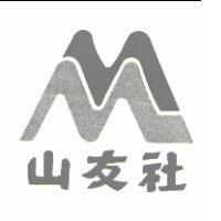 山友社及圖