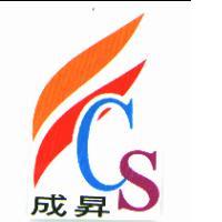 成昇及CS設計圖