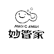 台灣妙管家股份有限公司 妙管家及圖MAGIC AMAH