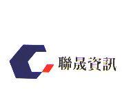 聯晟資訊及圖